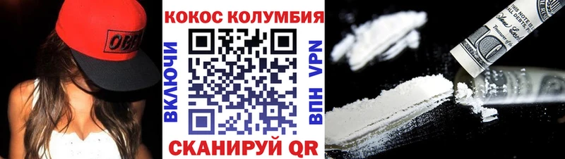 КОКАИН 99%  закладка  Сортавала 