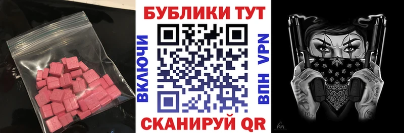ЭКСТАЗИ Cube  что такое   Сортавала 