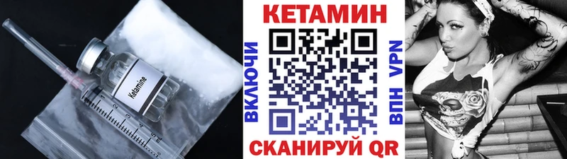 КЕТАМИН ketamine  Сортавала 