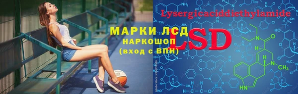 стаф Мегион