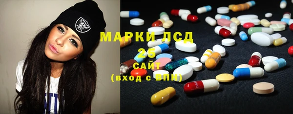 стаф Мегион
