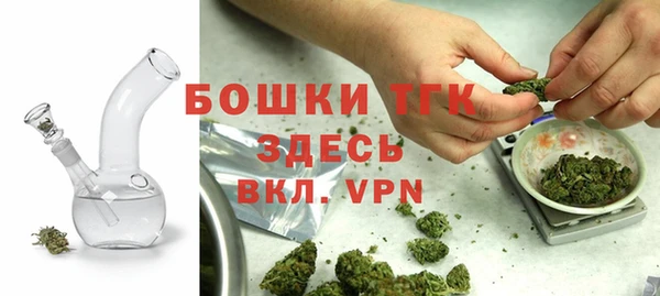 герыч Медногорск