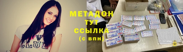 прущий лед Михайловка