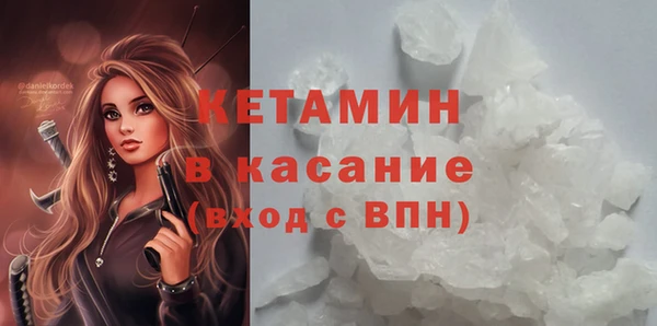 прущий лед Михайловка