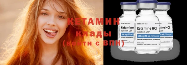 прущий лед Михайловка