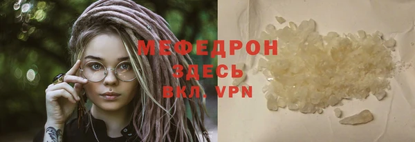 прущий лед Михайловка