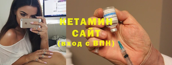 стаф Мегион