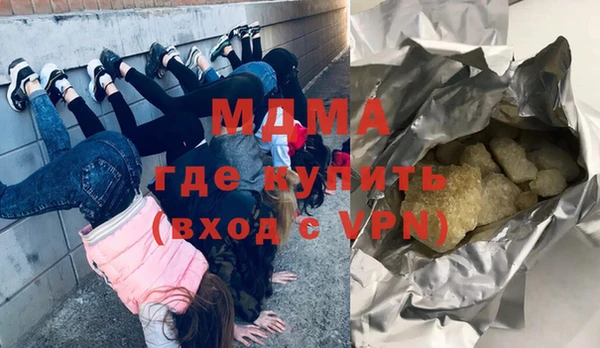 MESCALINE Армянск