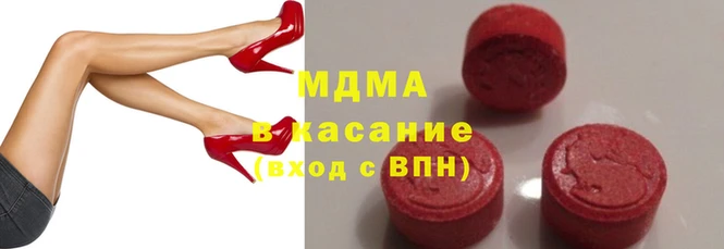 ECSTASY Михайловск