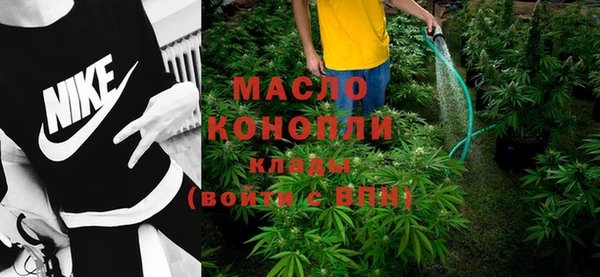 ECSTASY Михайловск