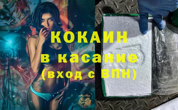 ECSTASY Михайловск