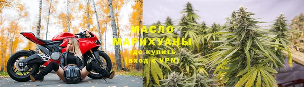 герыч Медногорск