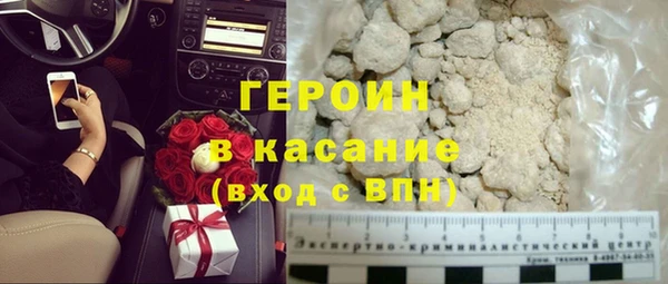 стаф Мегион