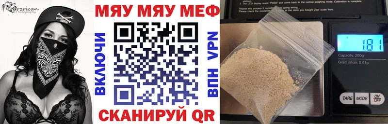 МЕФ 4 MMC  где купить   Сортавала 
